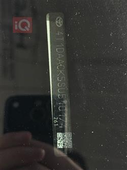 تويوتا كامري